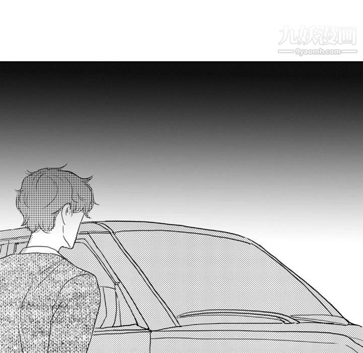 独恋你的微笑第11话