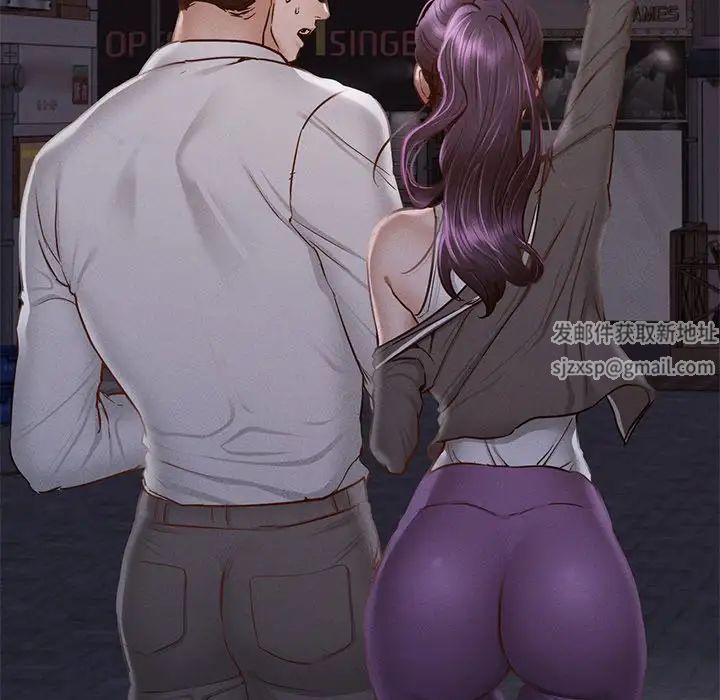 在学校达咩！第3话