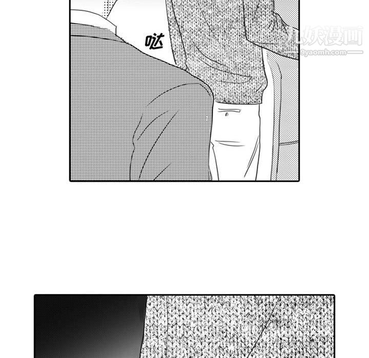 独恋你的微笑第11话