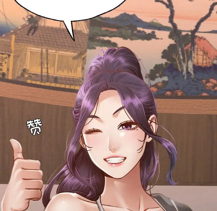 在学校达咩！第4話