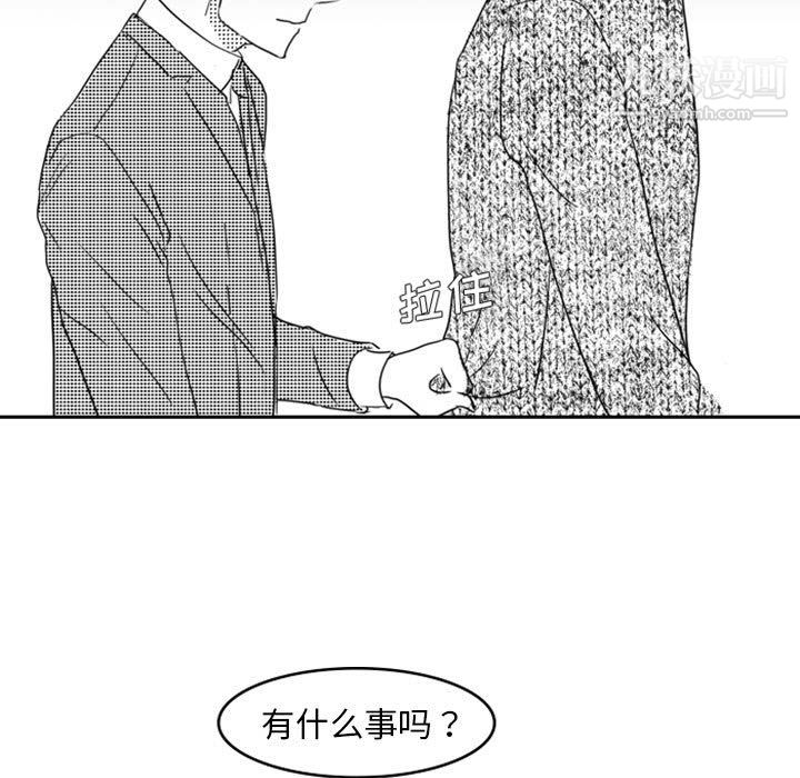 独恋你的微笑第12话