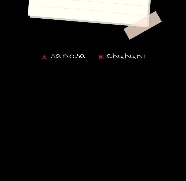 在学校达咩！第4话