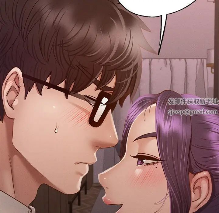 在学校达咩！第4话