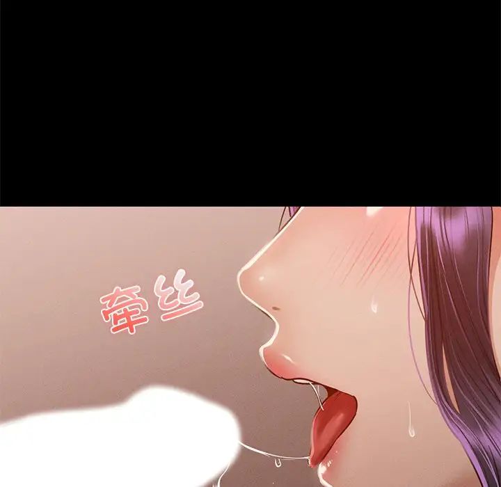 在学校达咩!第4话