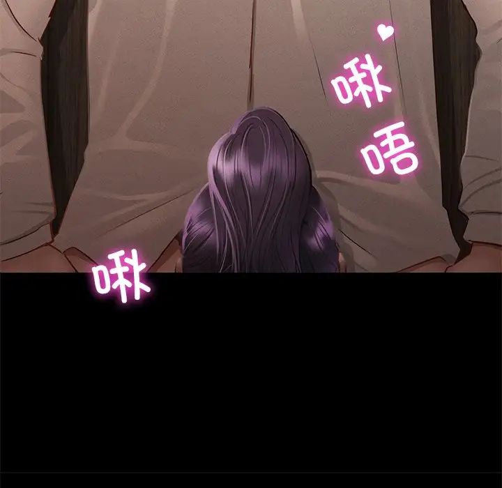 在学校达咩！第4话