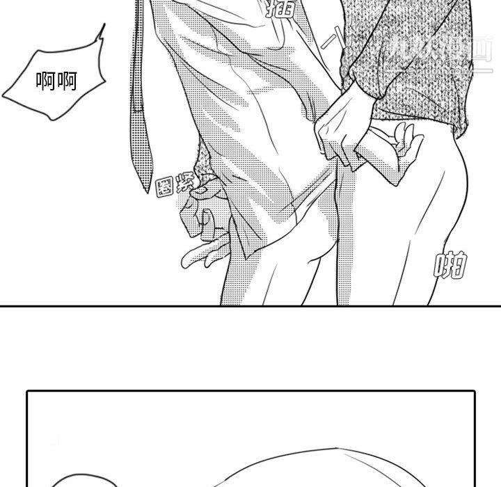 独恋你的微笑第12话