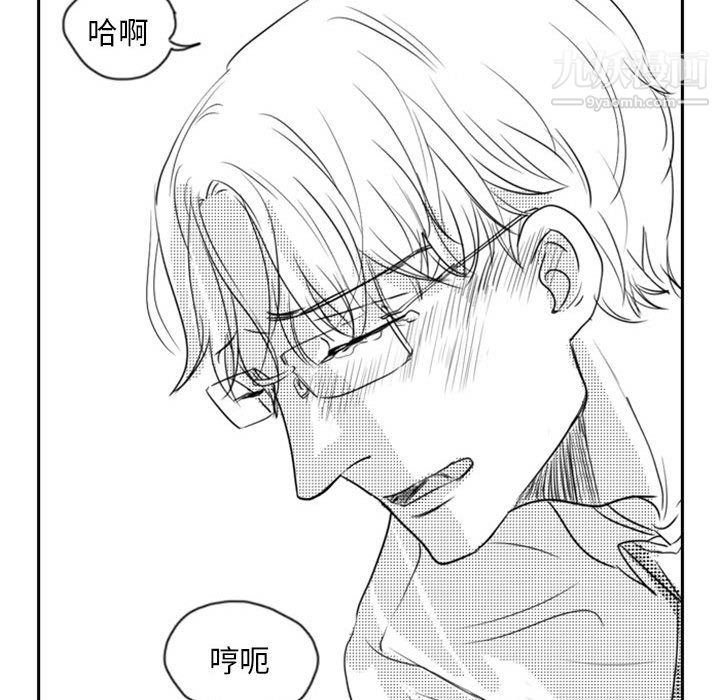 独恋你的微笑第12话