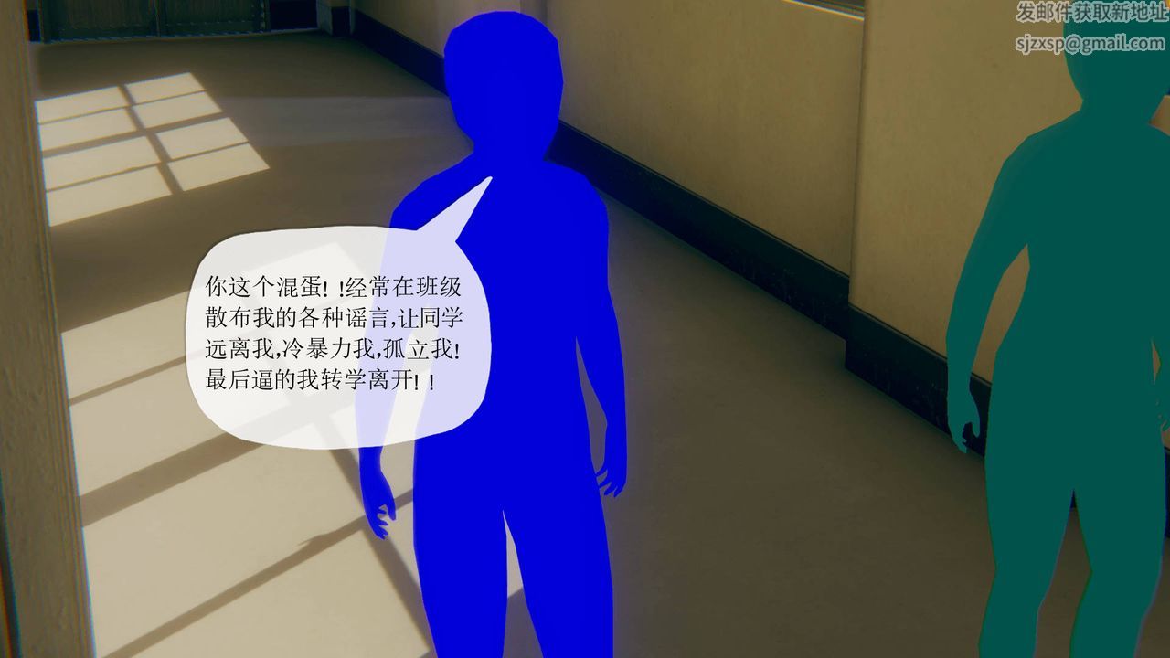 [3D]被同学夺舍的妈妈番外篇06