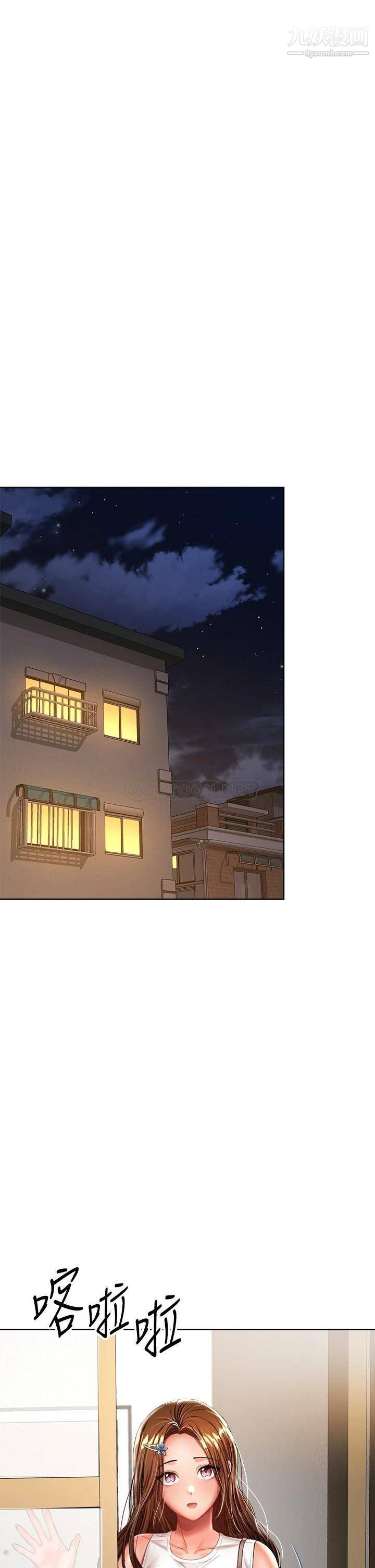 干爹,请多指教第10话-国产巨乳vs舶来巨乳