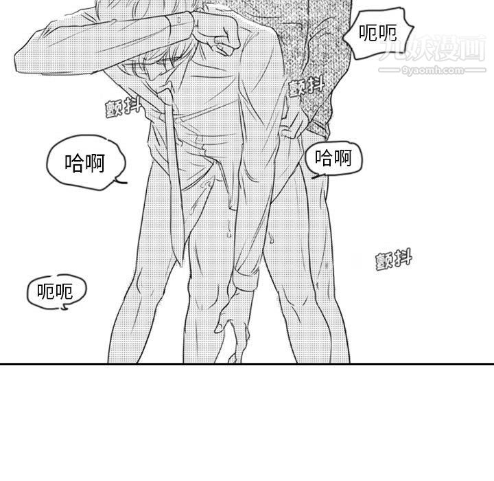 独恋你的微笑第12话