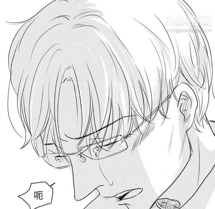 独恋你的微笑第12话