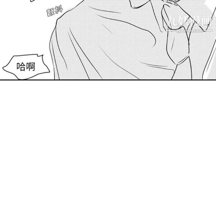 独恋你的微笑第12话