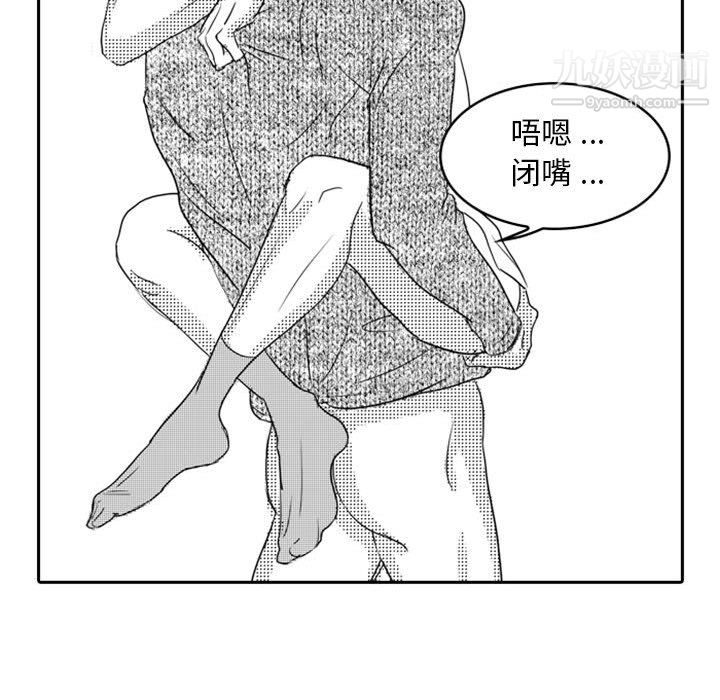 独恋你的微笑第12话