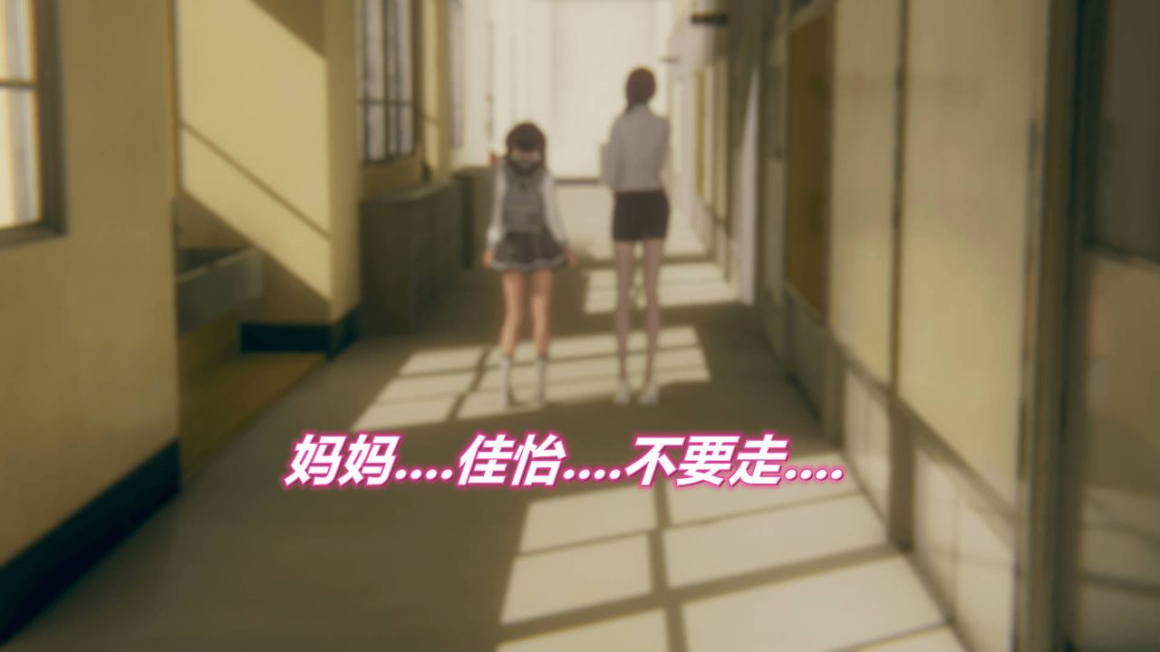 [3D]被同学夺舍的妈妈番外篇06