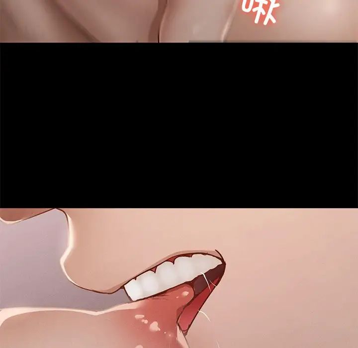 在学校达咩!第4话