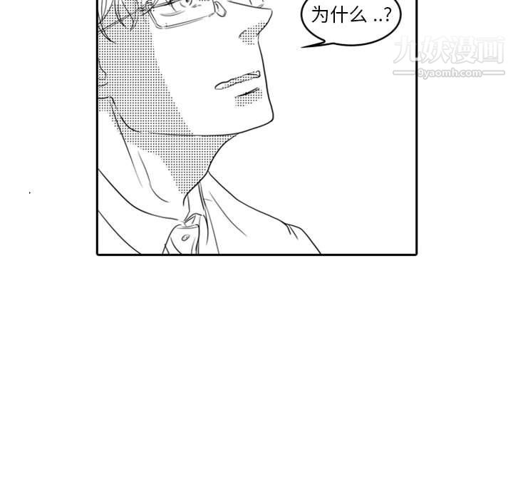 独恋你的微笑第12话