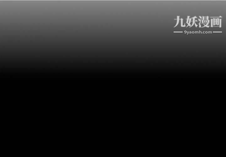 独恋你的微笑第13话