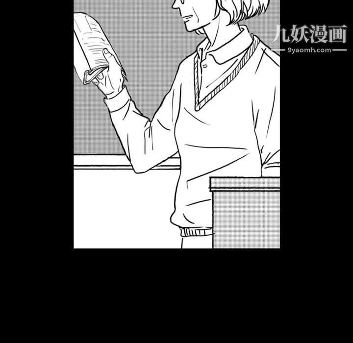 獨戀你的微笑第13話