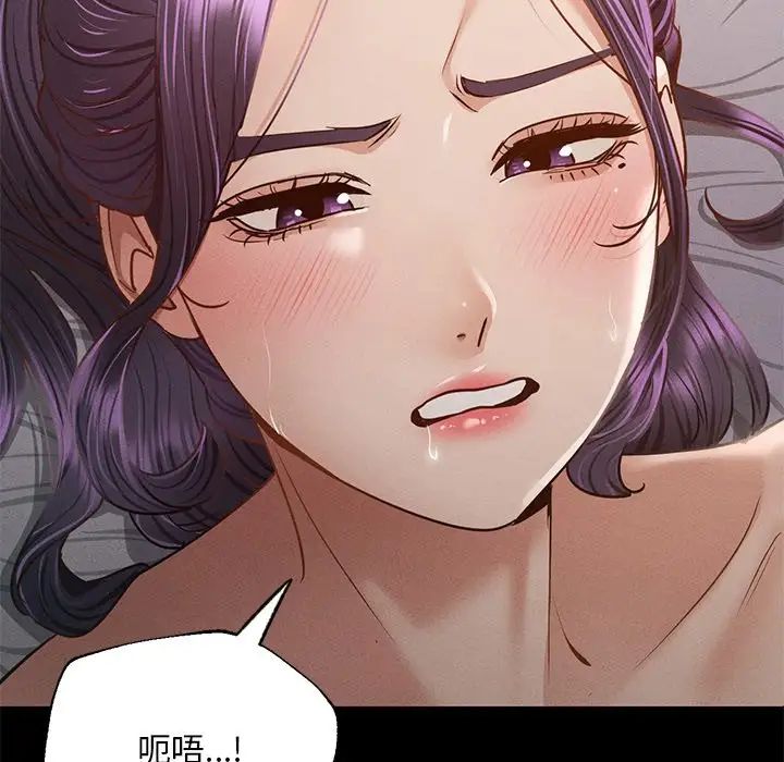 在学校达咩！第4话