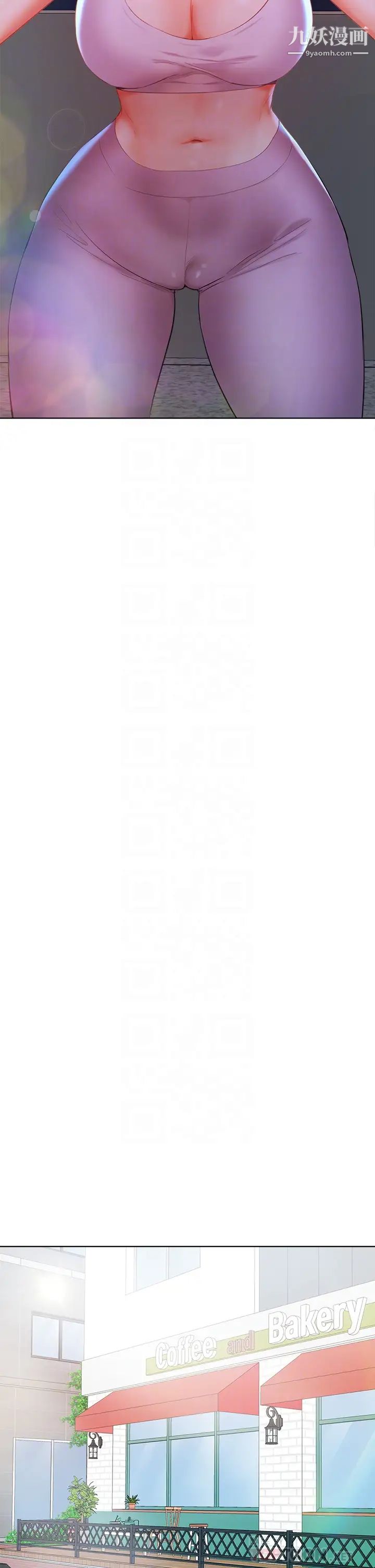 干爹，请多指教第11话-我想跟你色色