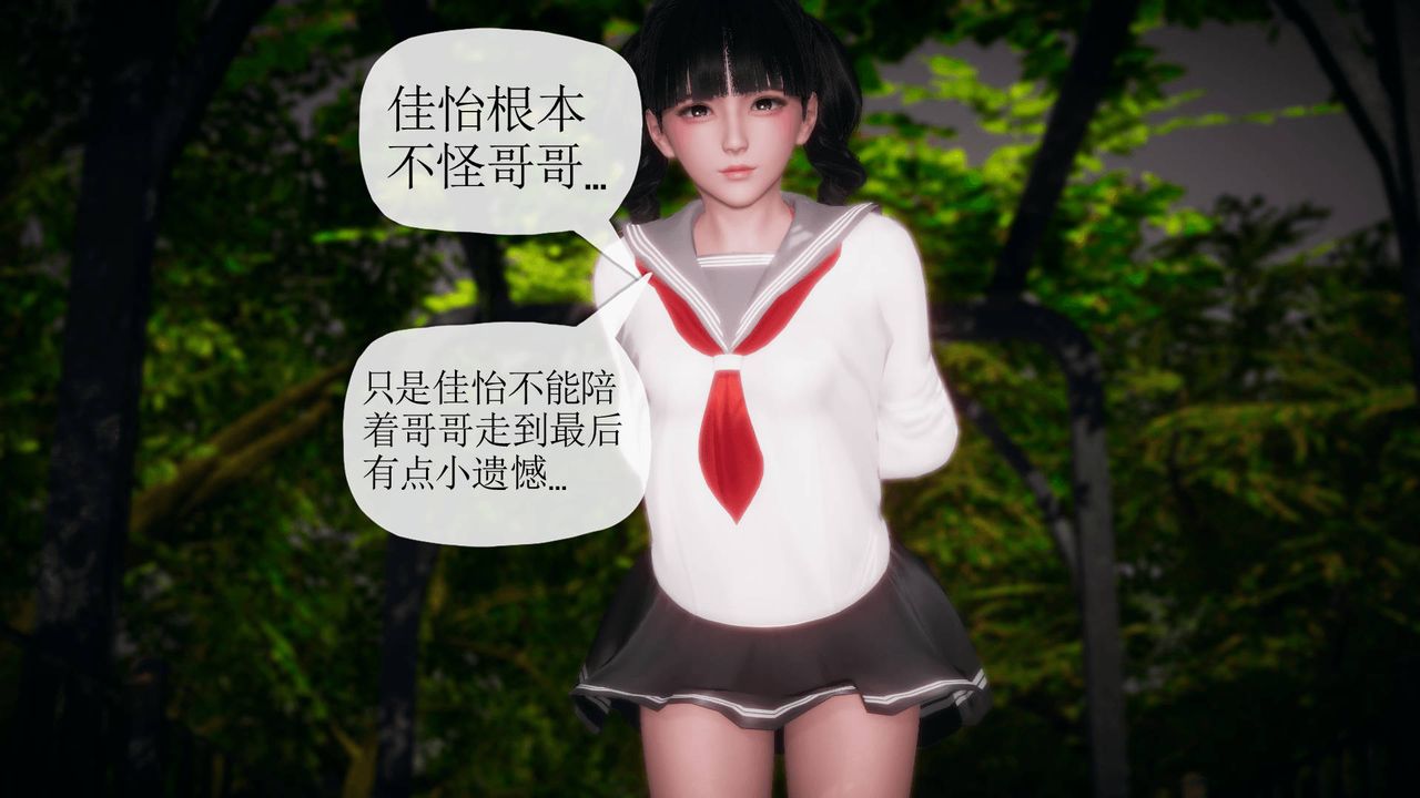 [3D]被同学夺舍的妈妈番外篇06