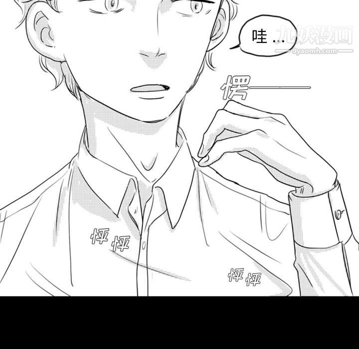 独恋你的微笑第13话