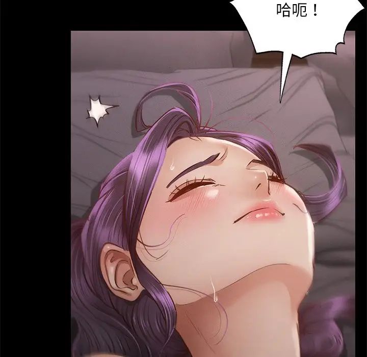 在学校达咩！第4话