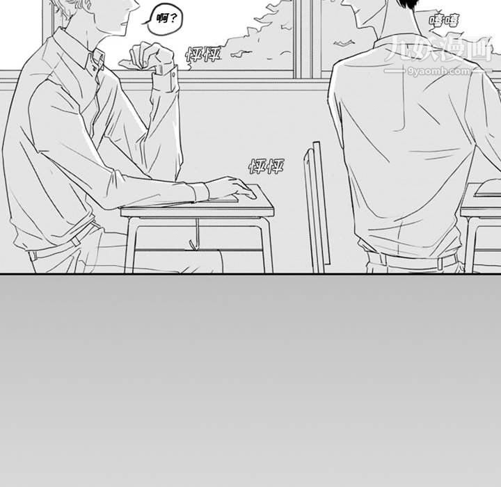 独恋你的微笑第13话