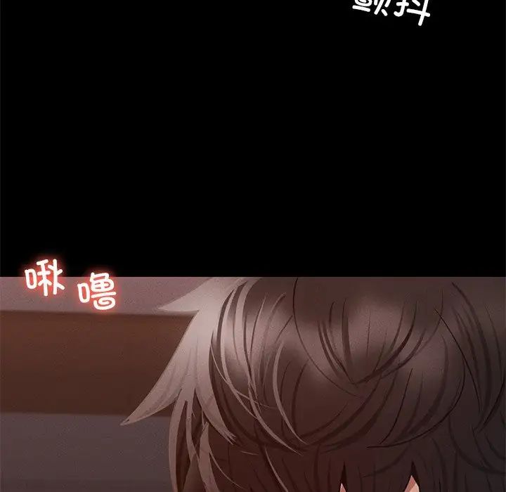 在学校达咩！第4话