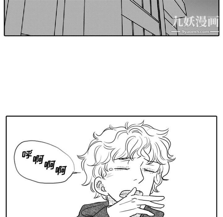 独恋你的微笑第13话