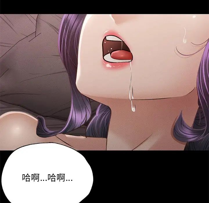 在学校达咩!第4话