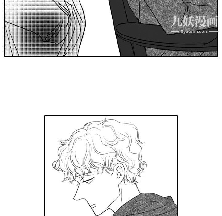 独恋你的微笑第13话