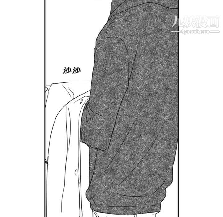 独恋你的微笑第13话