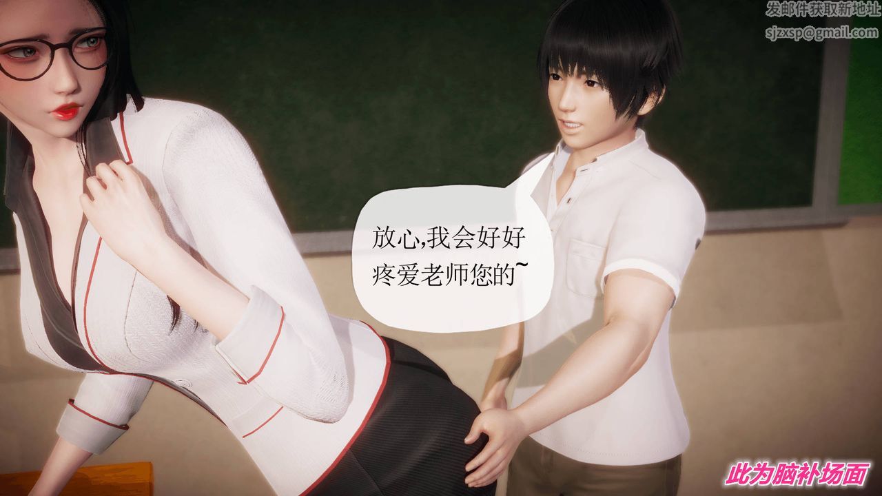 [3D]被同学夺舍的妈妈番外篇07