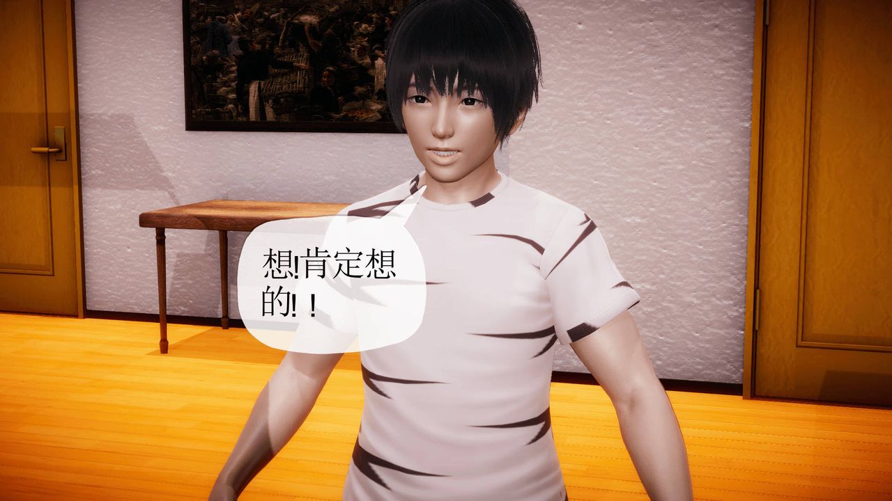 [3D]被同學奪舍的媽媽番外篇07