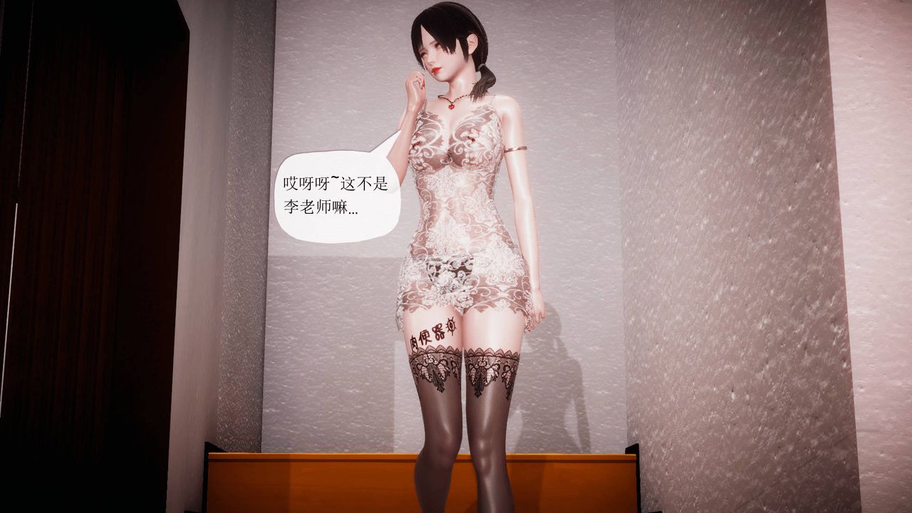 [3D]被同学夺舍的妈妈番外篇07