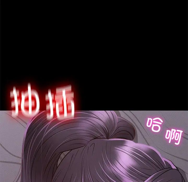 在学校达咩！第4话