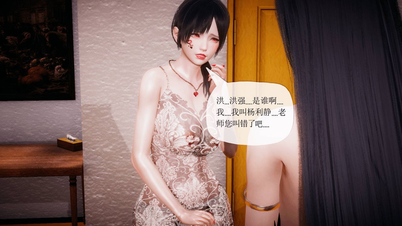 [3D]被同学夺舍的妈妈番外篇07