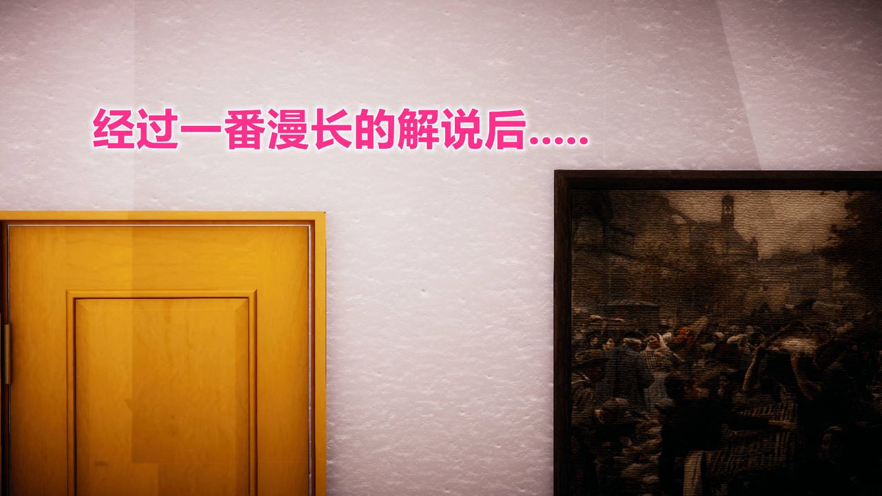 [3D]被同学夺舍的妈妈番外篇07