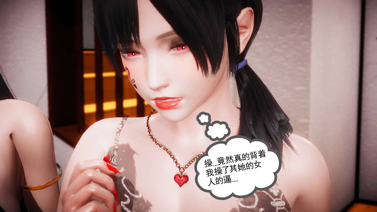 [3D]被同学夺舍的妈妈番外篇07