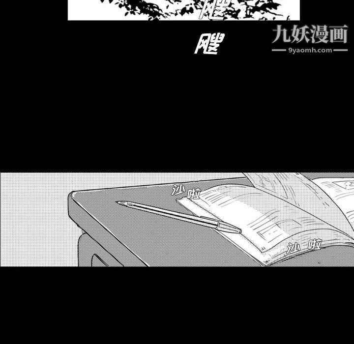 独恋你的微笑第14话