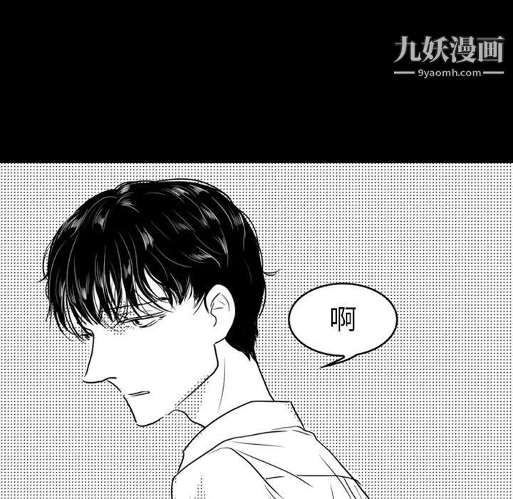 独恋你的微笑第14话