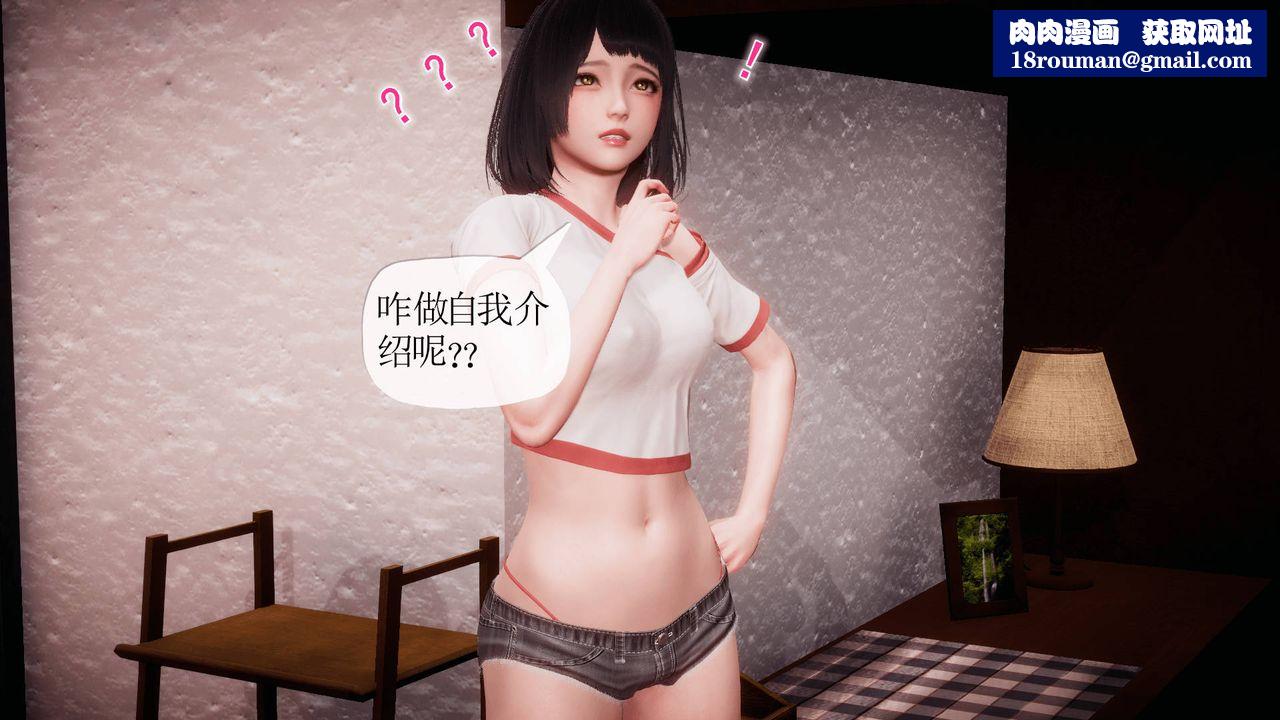 [3D]被同学夺舍的妈妈番外篇08