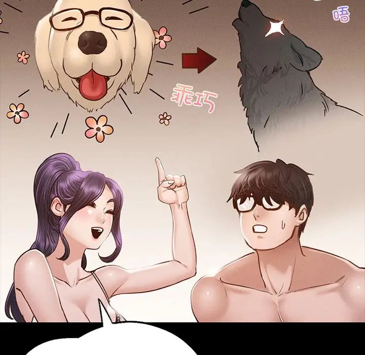 在学校达咩！第5话