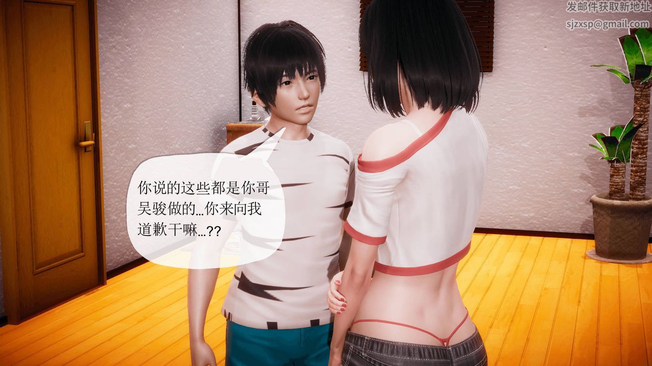 [3D]被同學奪舍的媽媽番外篇08