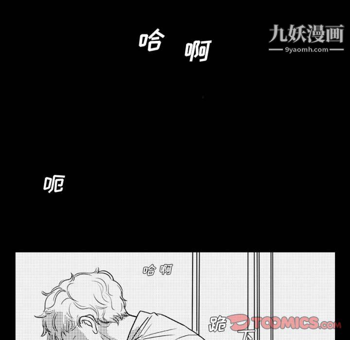 独恋你的微笑第14话