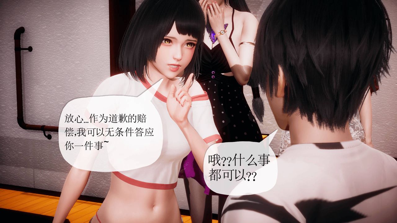 [3D]被同学夺舍的妈妈番外篇08