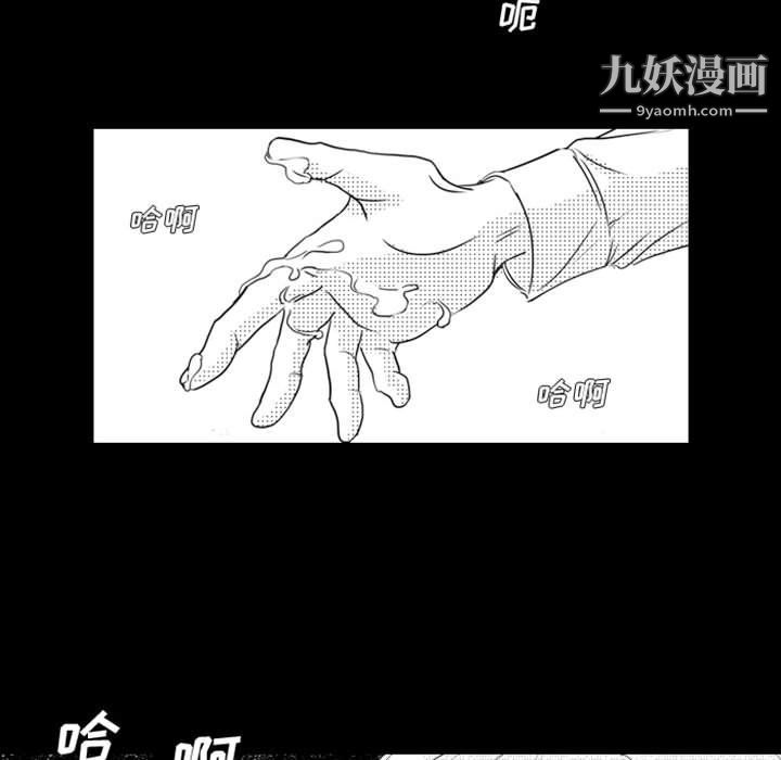 独恋你的微笑第14话