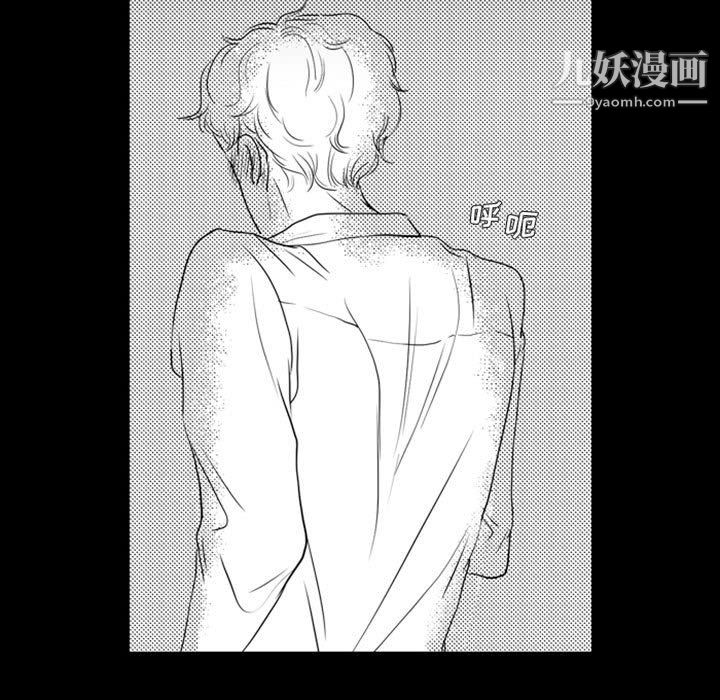 独恋你的微笑第14话