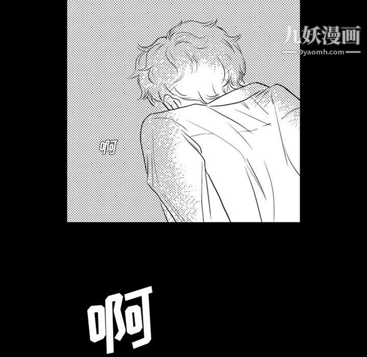 独恋你的微笑第14话